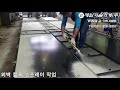 외벽 블록 스프레이작업